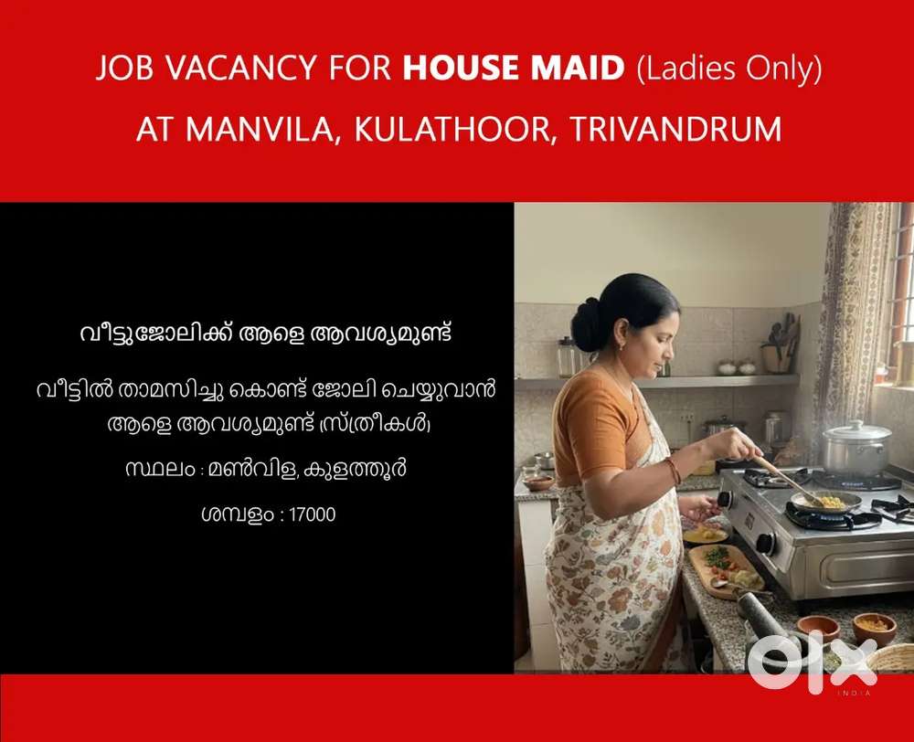 House Maid (Ladies)
