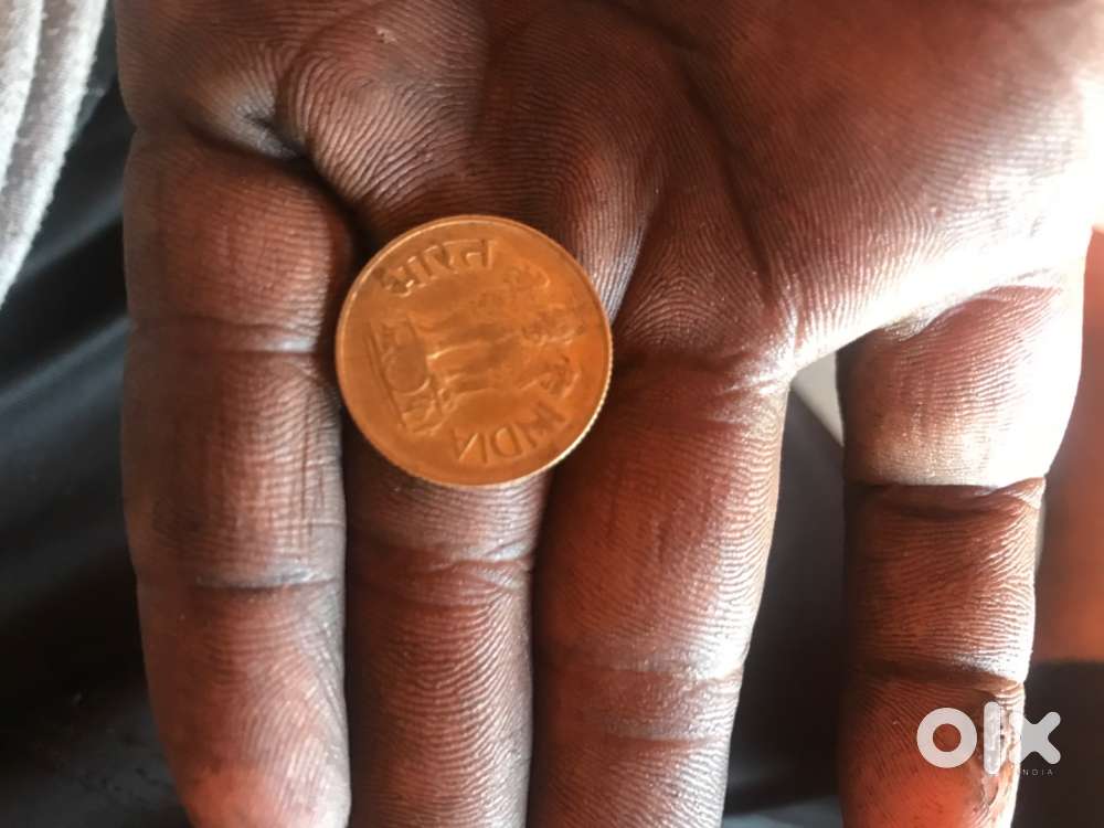 1969, lotus coin 20 paise