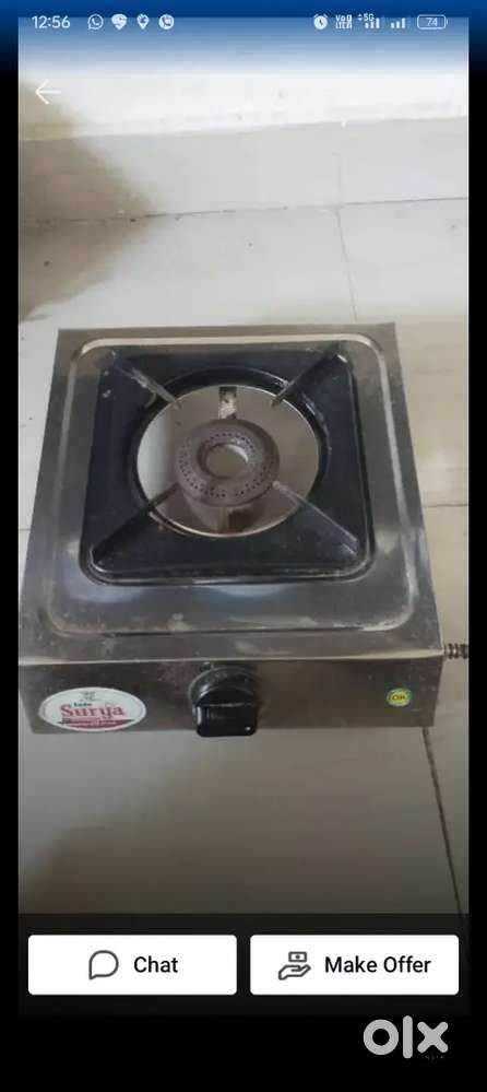 Single बर्नर शेगडी