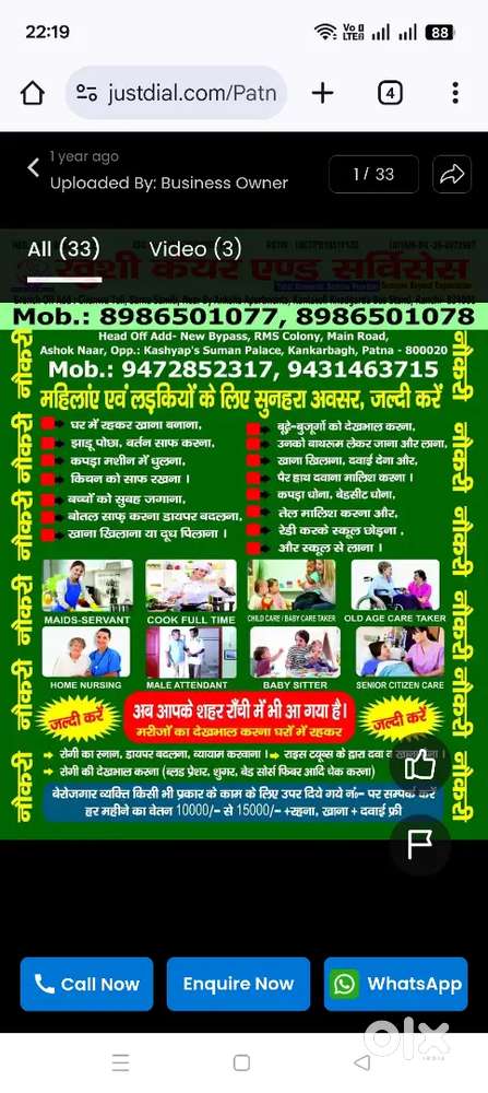 Nanny for baby care