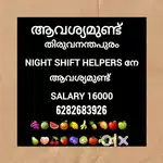 Urgent Wanted Night Shift Helpers