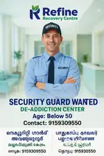 Security Guard Below 50