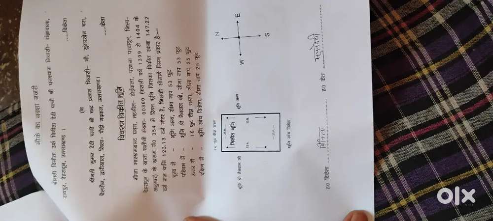 Doiwala dehradun road 16 feet