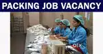 !! PACKING & SCANING JOB VACANCY AVAILABLE IN PRAYAGRAJ LOCATION !!