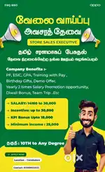We are hiring