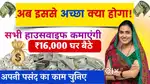 Part Time Work From Home Oppertunity