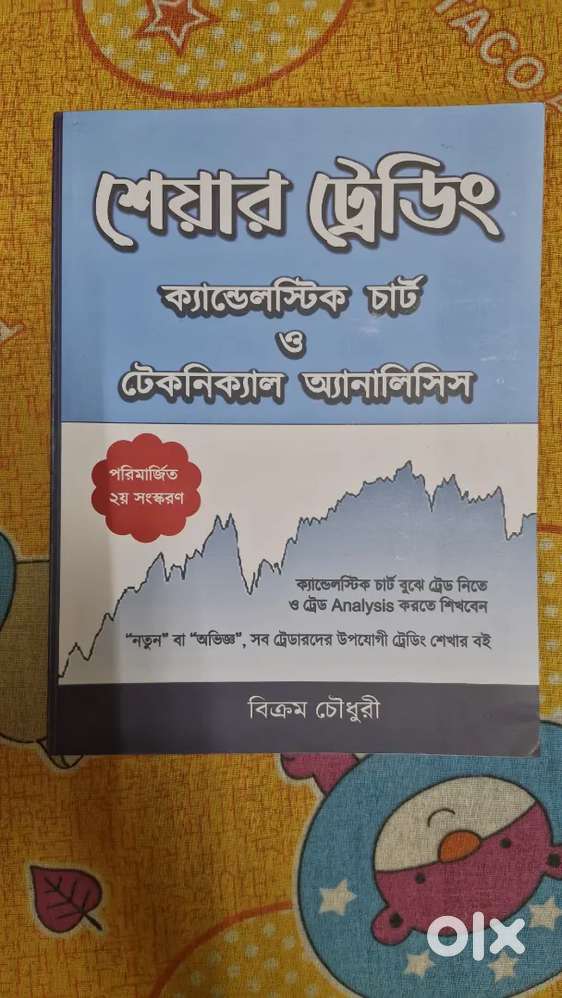 Trading book