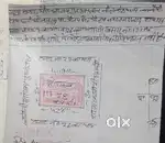 एन एच 2 मथुरा, टाउनशिप पर