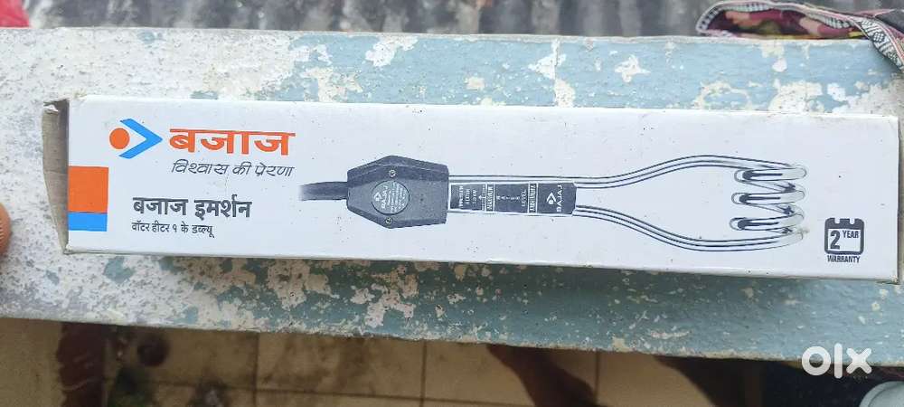 Bajaj Immersion  Water heater