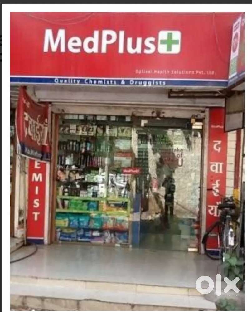 Pharmacy Store Assistant - Customer Service