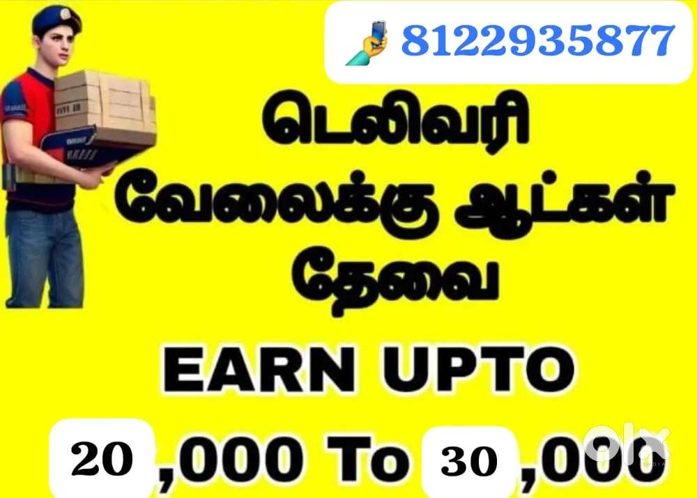 Messho devilver job vacancy