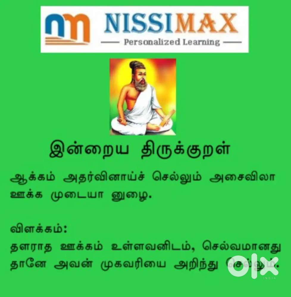 வீட்டு சாப்பாடு தரமாக செய்து தரப்படும்