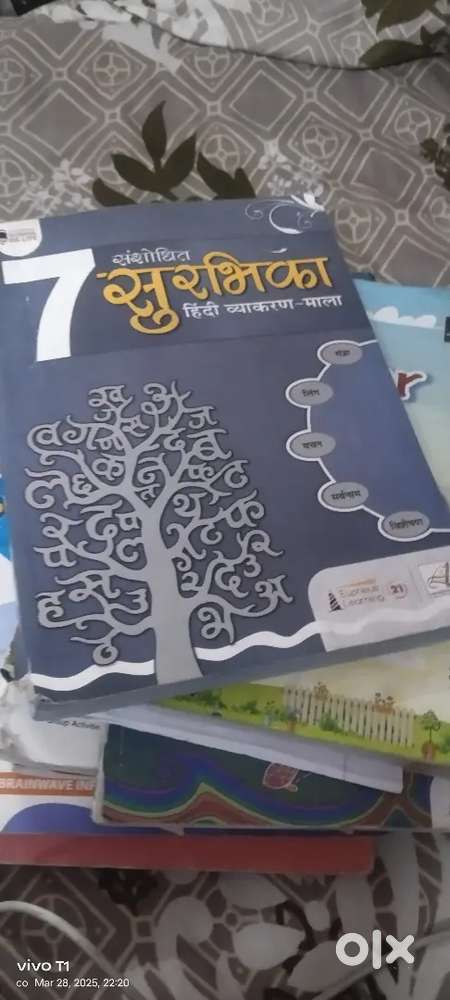 All books of class 7
