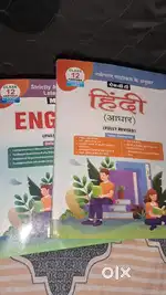 English and hindi guide class 12 in 2026