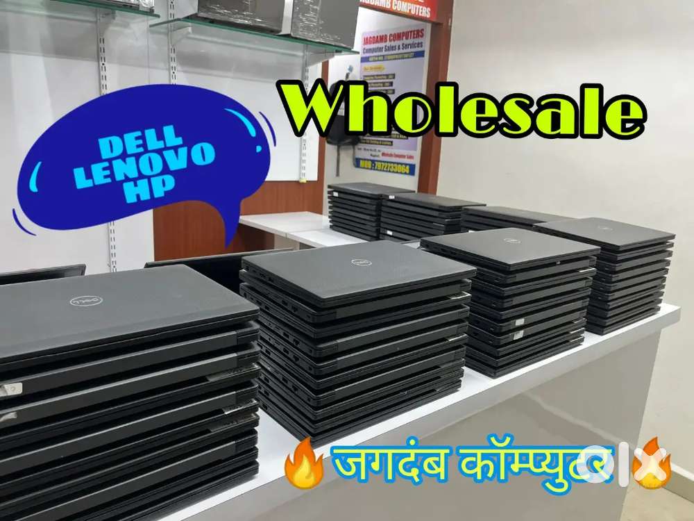 WHOLESALE - LAPTOP SALES @BEST PRICE  ## DELL/ LENOVO/ HP #@#