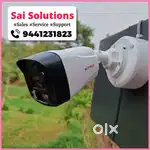 CCTV Technician
