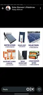 Solar hi Solar