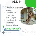 Hiring  Admin cum Telecaller