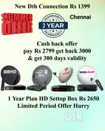 AIRTEL DTH SETTOP BOX ! TÀTA !  SUNDIRECT ! PLÀY ! DISHTV VIDEOCON D2H