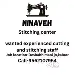 Need Experienced Tailor