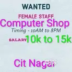 Wanted Female Staff for Office Administration