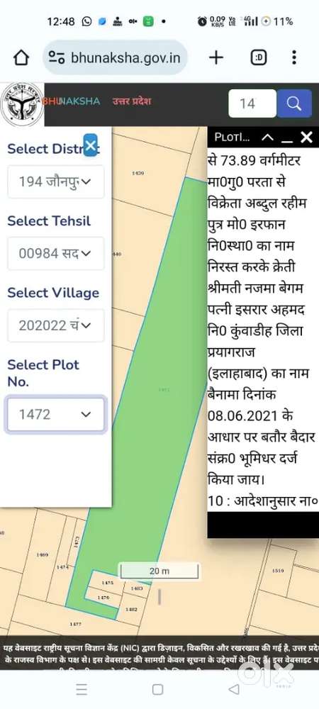 Jaunpur chorsand se 300 mitter under