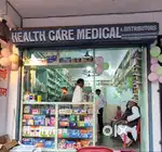 Pharmacy shop Staff (exp or inter or fresher) 12th pass or any degree