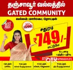 Plots for sale