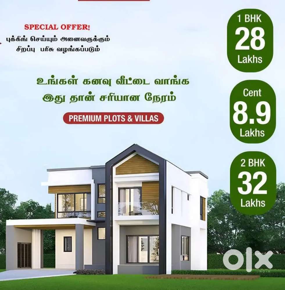 Kovilpalayam KMCH Near DTCP Plots at ₹8.9 L