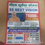 PM Surya Grah Muft Bijli Yojna main 3KW ongrid solar plant lagwaye