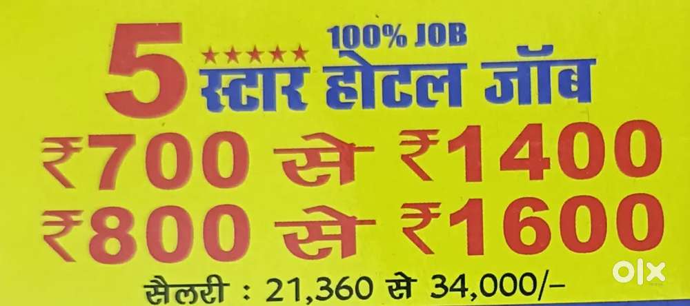90 waiter requirment in 5 Star hotels