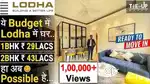 Lodha Crown Taloja