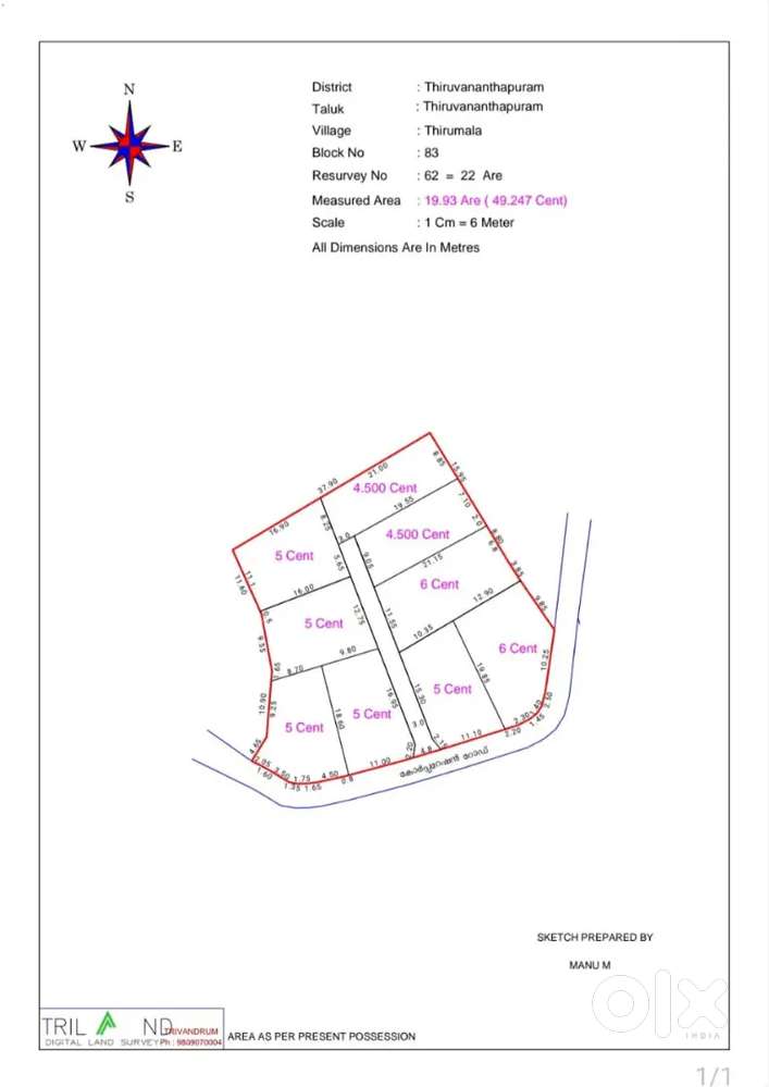 Plot തിരിച്ചു വിൽക്കപ്പെടുംthrikkannapuram land