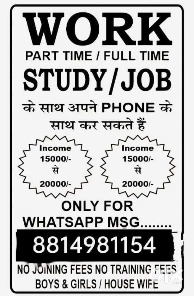 Job opportunity work from home government approved work