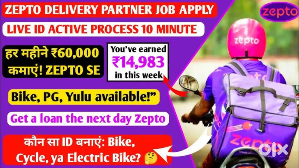 ZEPTO DELIVERY BOY JOB IN MOHALI BALONGI