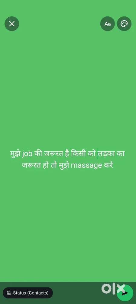 Kisi ko bhi ladke ki jarurat ho smpark kare