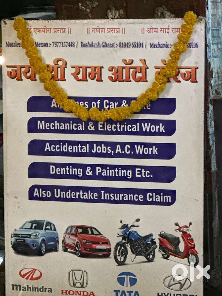 Four wheeler mechanic