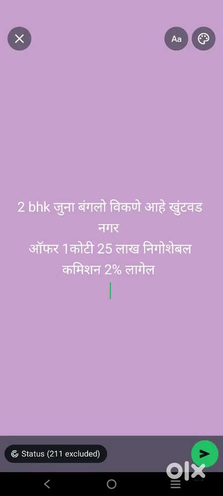 2 bhk बंगलो विकणे आहे खुंटवड नगर निअर कामटवाडा