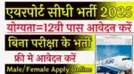 Indigo airlines Hiring Male & female Candidates Job in Near by Airport