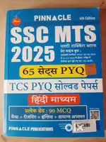 Ssc Mts 2025P Pyq Sets