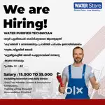 Wanted Service technician