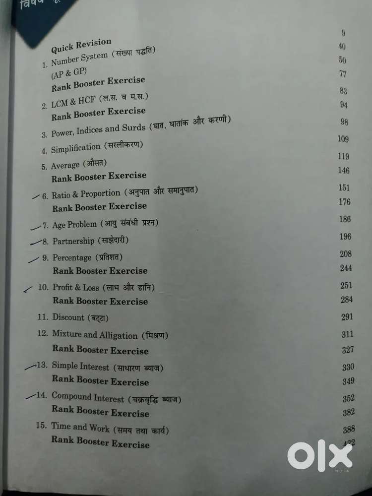 Complete mathematics by rojgar with ankit