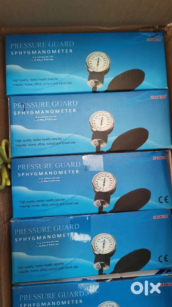 sphygmomanometer