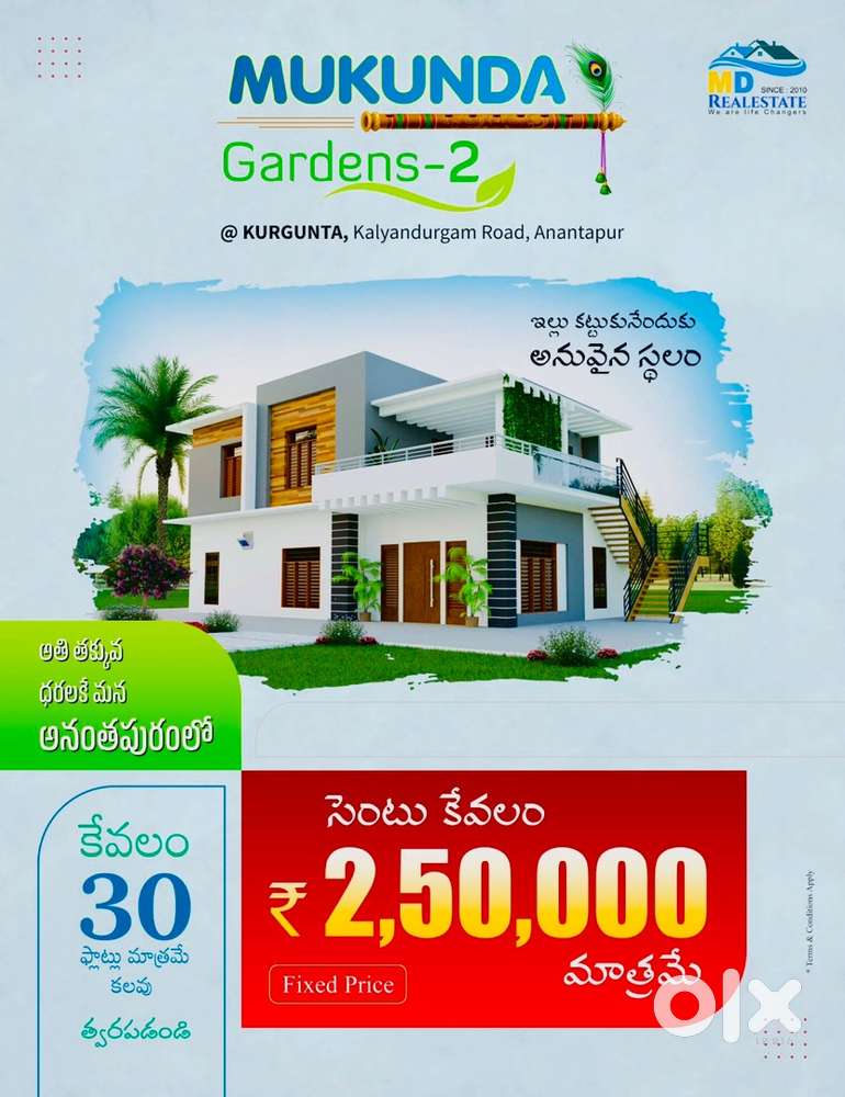 Low Price Plots Kalyandurgam Road Near Kurugunt