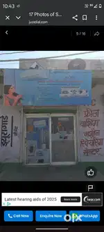 Skill India cooling solution (near jind bye pass rohtak )