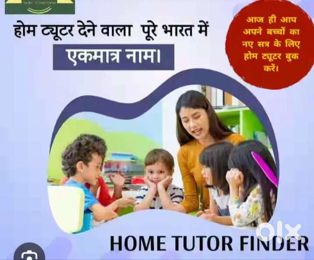 मीरानपुर katra  उसके आस पास किसी को free होम ट्यूशन चाहिए तो मैसेज करे