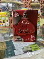 Attar and perfumes