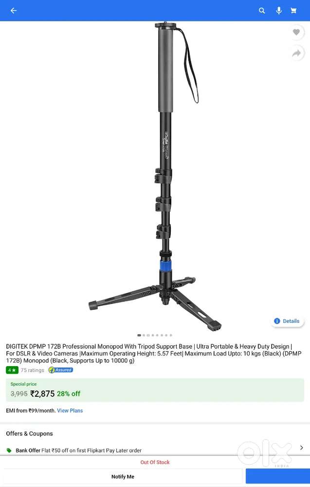 DIGITEK DPMP 172B Professional Monopod With Tripod fixed rate 2000