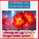 43 UHD smart Android led tv @11444 onwards call now soon ;+