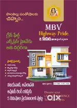 G.Konduru( జి కొండూరు )Plots for sale
